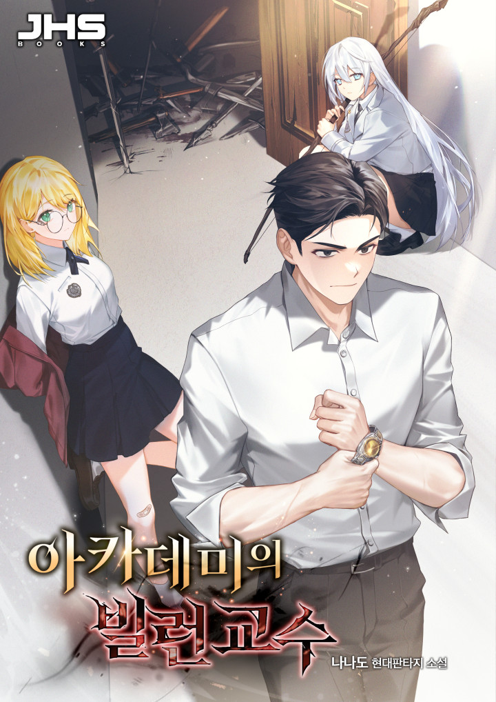 제이에이치에스 이미지