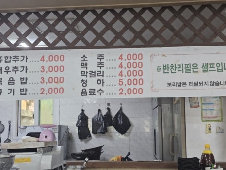 먹보해물칼국수 이미지
