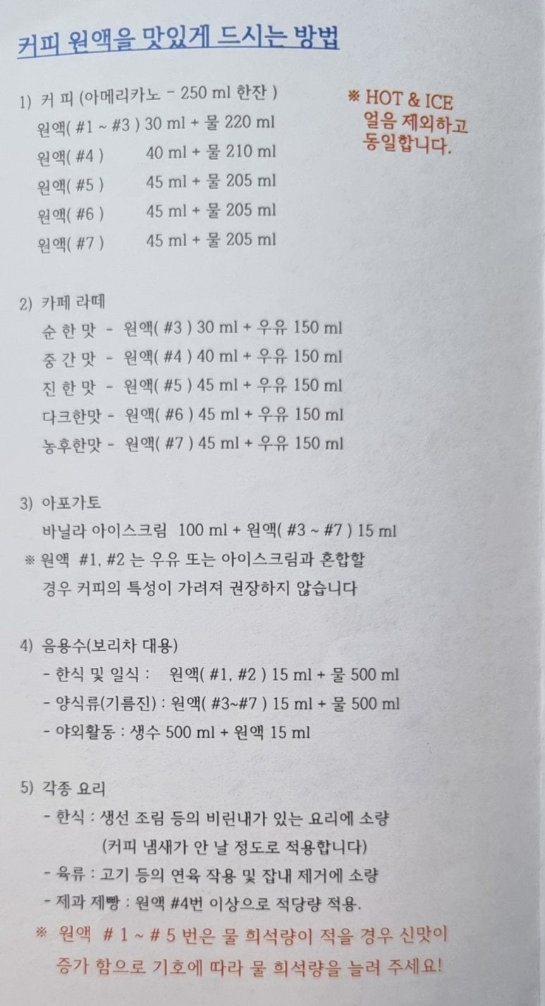 선유도커피집은마 이미지