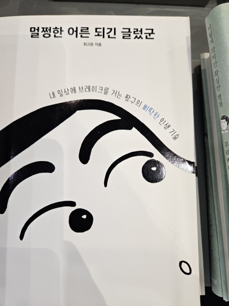 홈플러스(주) 동래점 이미지