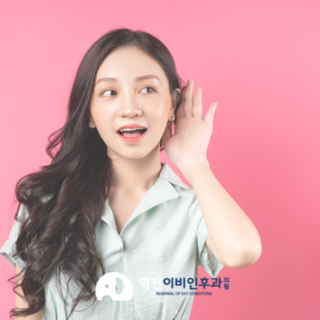 진이비인후과의원 이미지