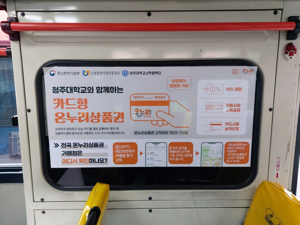 청주대학교 산학협력단 이미지