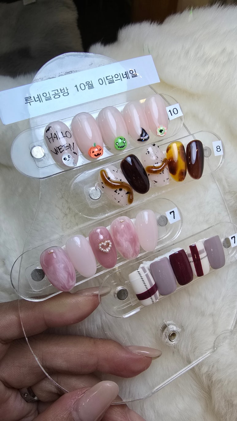 루네일공방 이미지