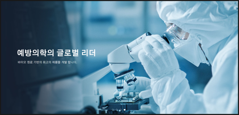 시너지엔텍 이미지