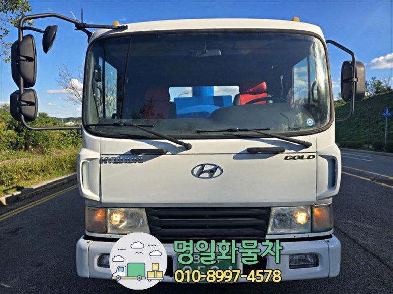 명일자동차공업사 이미지