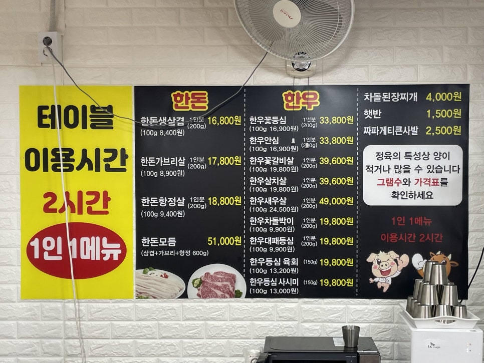 황금축산물센터 이미지