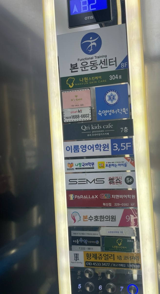 큐리프리미엄키즈카페 이미지