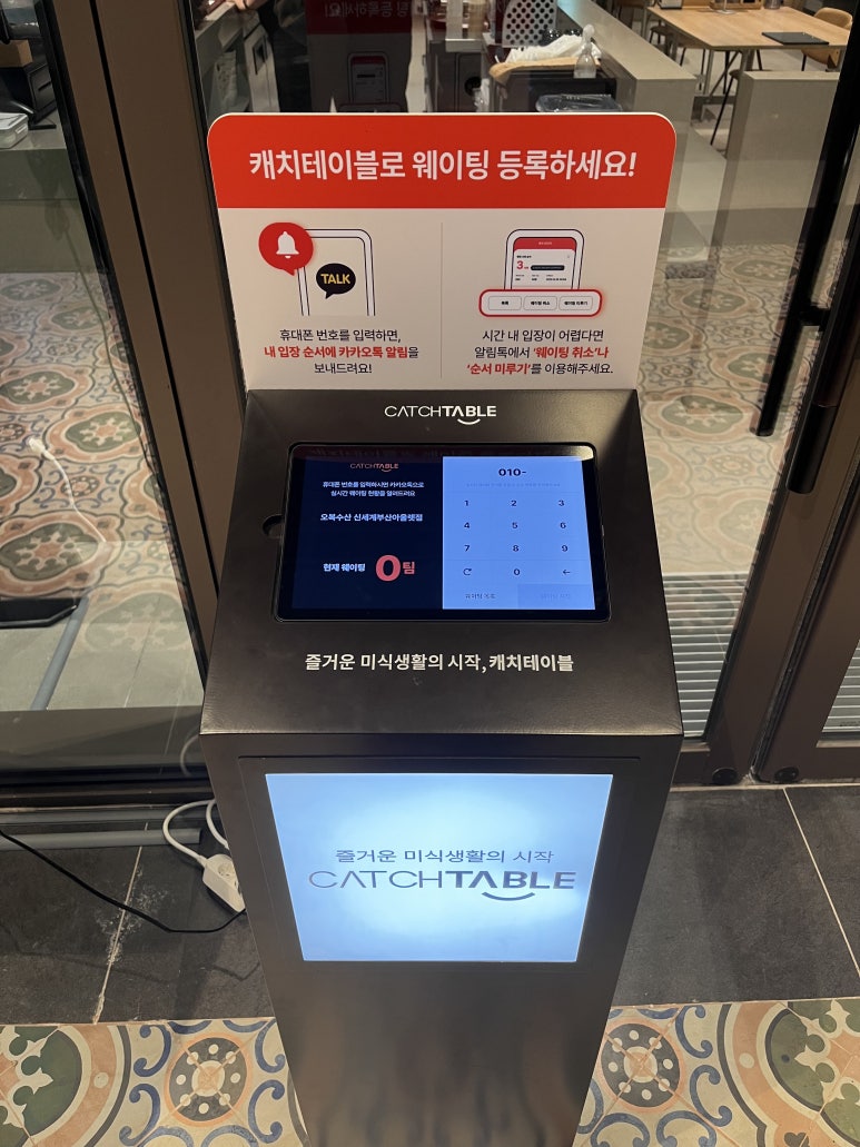 오복수산 신세계부산아울렛점 이미지