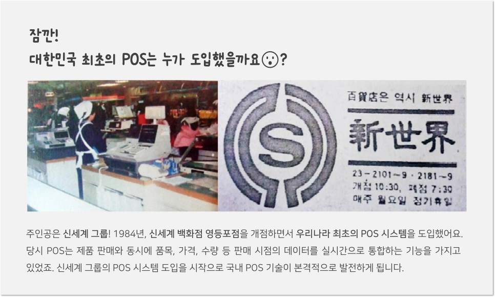 중앙POS 이미지