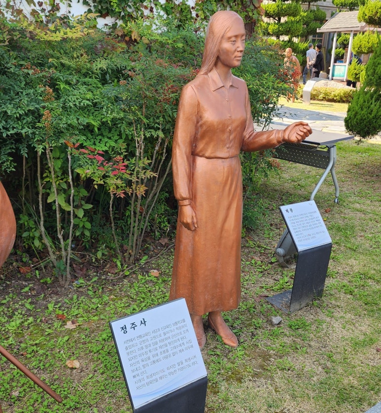 동경사 이미지