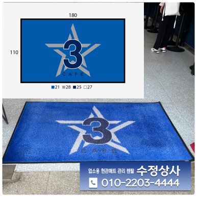 수원상사 이미지