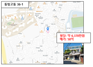 김가네 동교동삼거리점 이미지