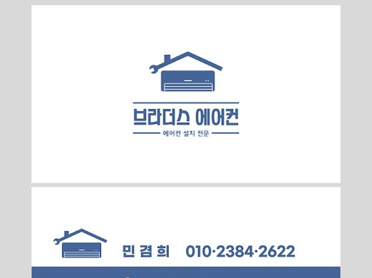 청주에어컨설치 이미지
