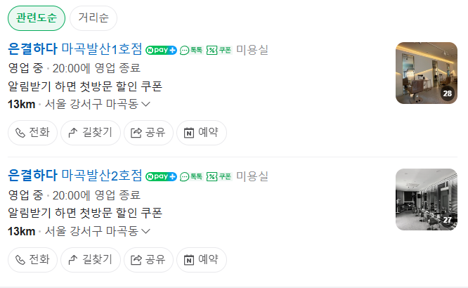 디엠에스컴퍼니 이미지