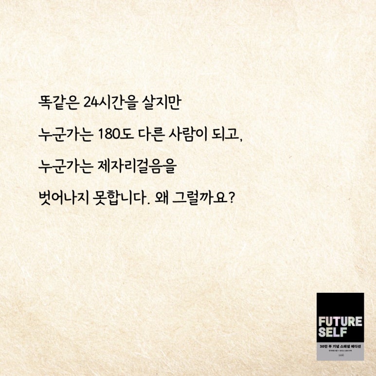 칸트의시간 이미지