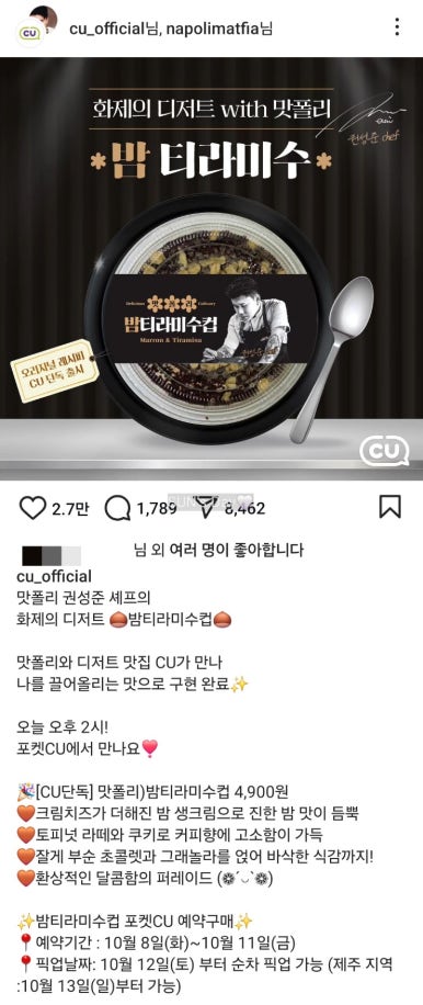 유통피아 이미지