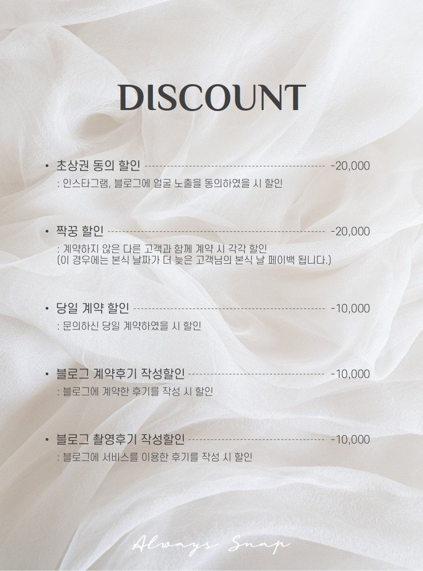 얼웨이즈(Always) 이미지