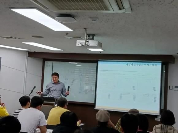 정 직업소개소 이미지