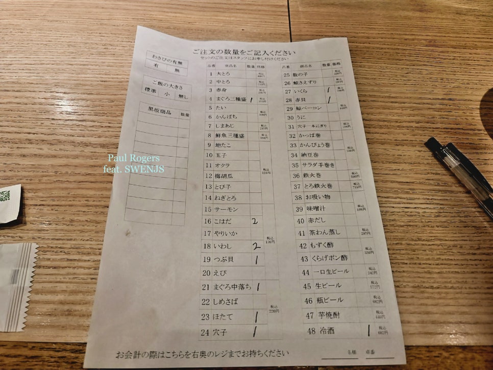 마구로산 이미지