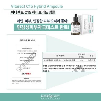 비타시스템 이미지