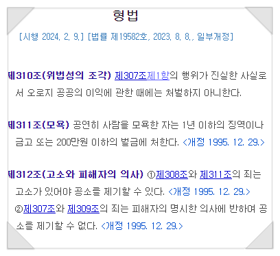 법무법인새명 이미지