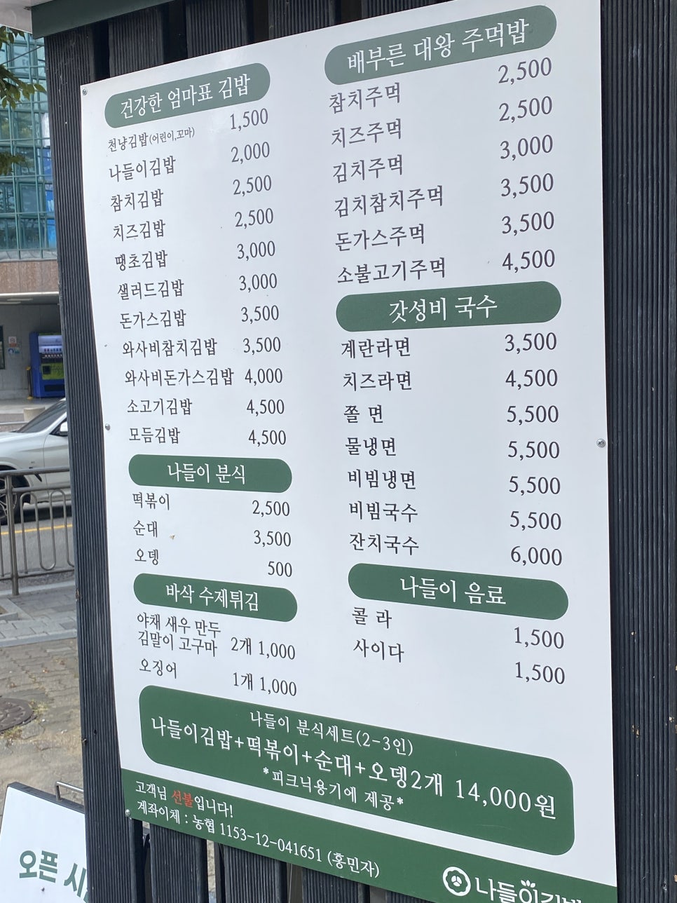 싸요천원세상 이미지