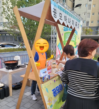 꿈모아어린이집 이미지