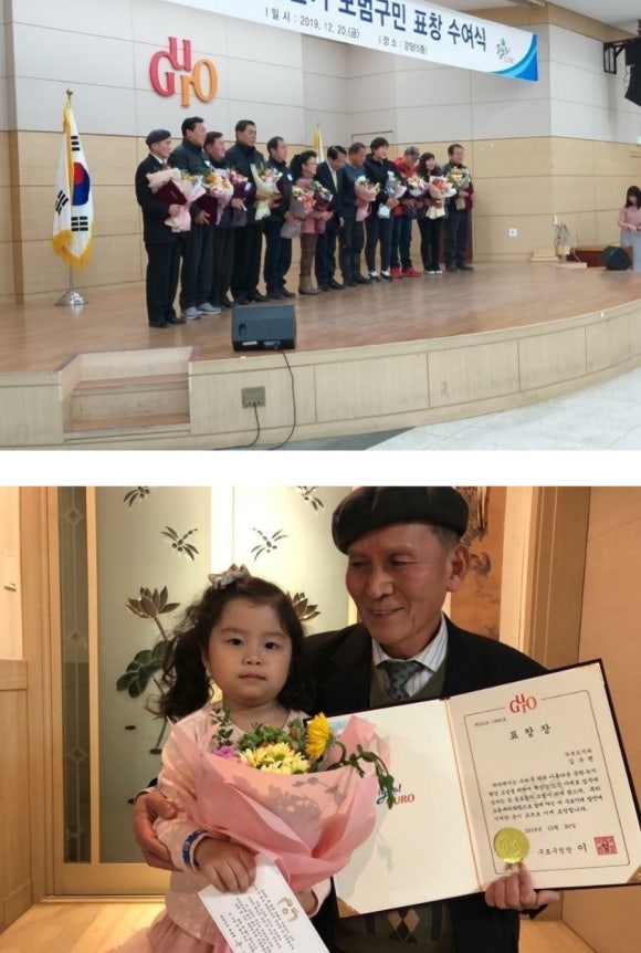 개웅산 유아숲체험원 이미지