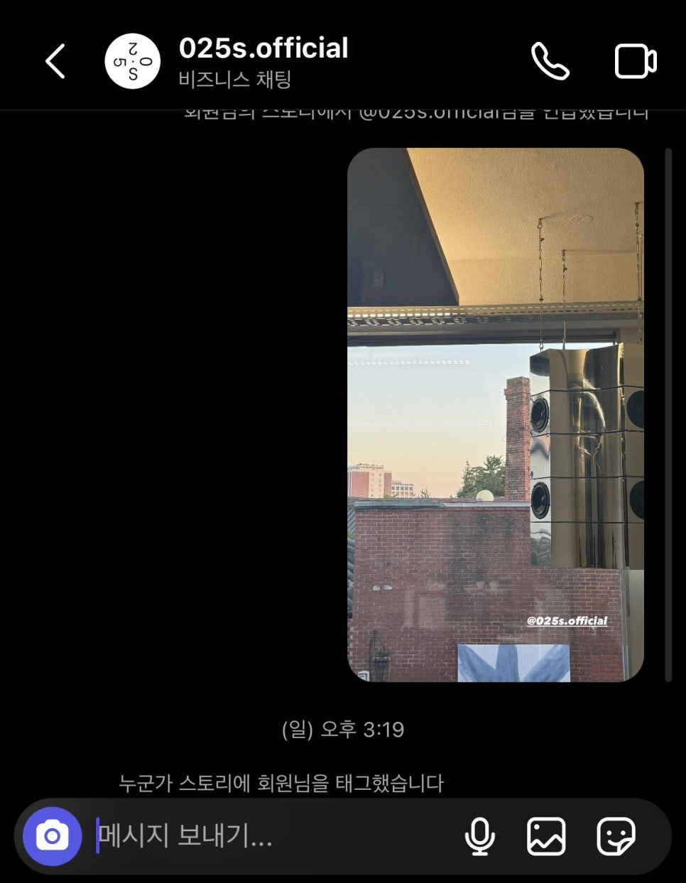 025S 티솔로지 이미지