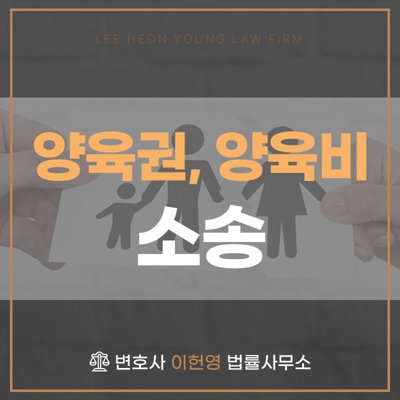 변호사이헌영법률사무소 이미지