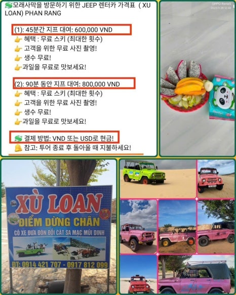 동이투어 이미지