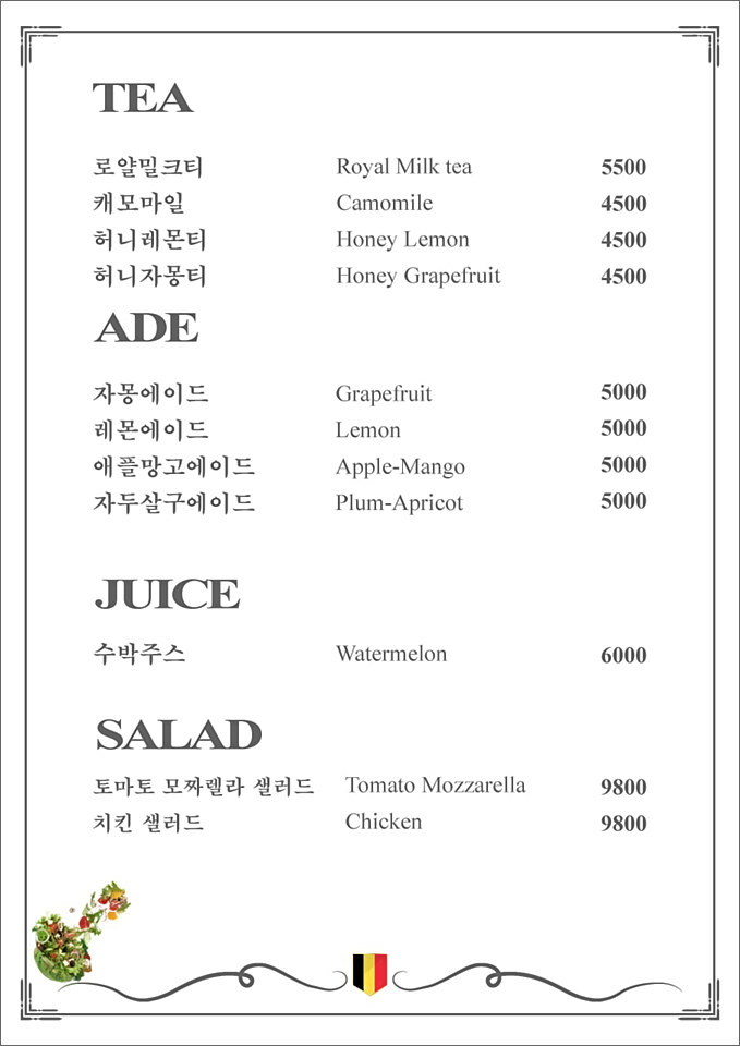 빅브레드 이미지
