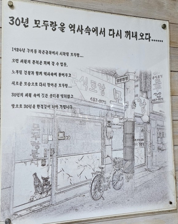 떡볶이먹고갈래요 이미지