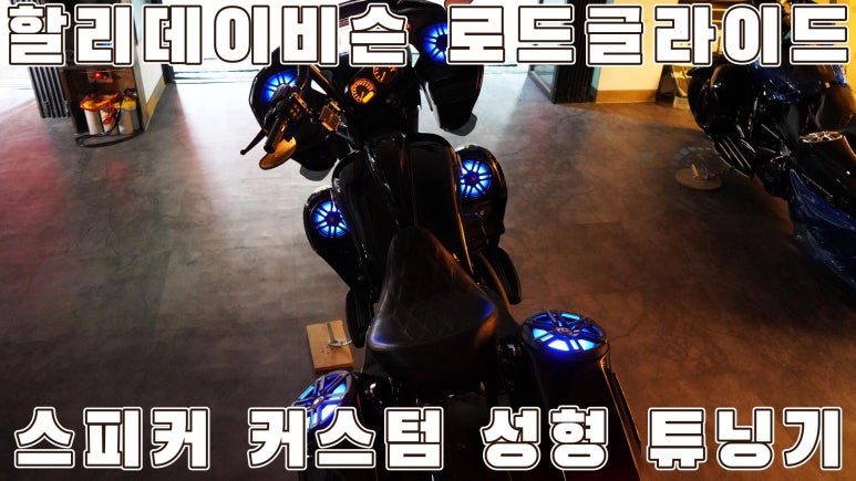 로드포스트 이미지