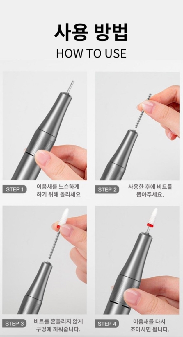 네일열림 이미지