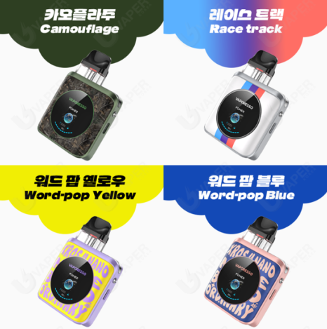 광주전자담배24시 이미지
