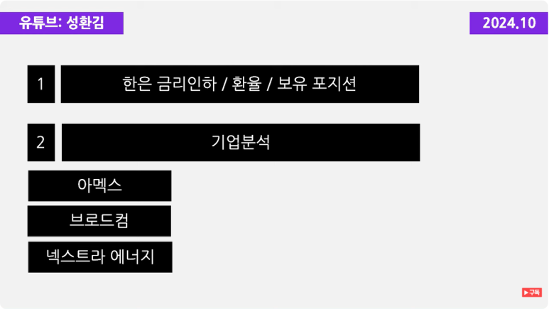 성환에너지 이미지