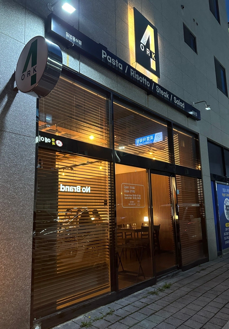 포어크 이미지