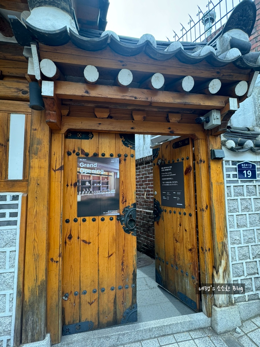 그랑핸드북촌점 이미지