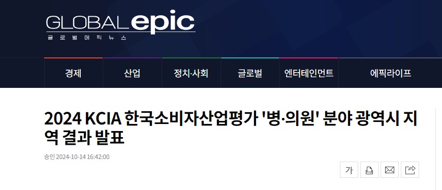 밝은빛안과의원 이미지