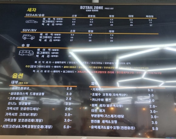 존카케어 이미지