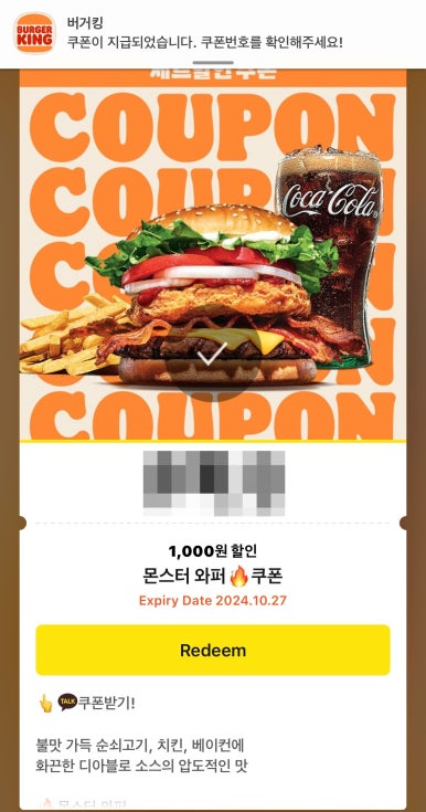 버거킹 아차산역점 이미지