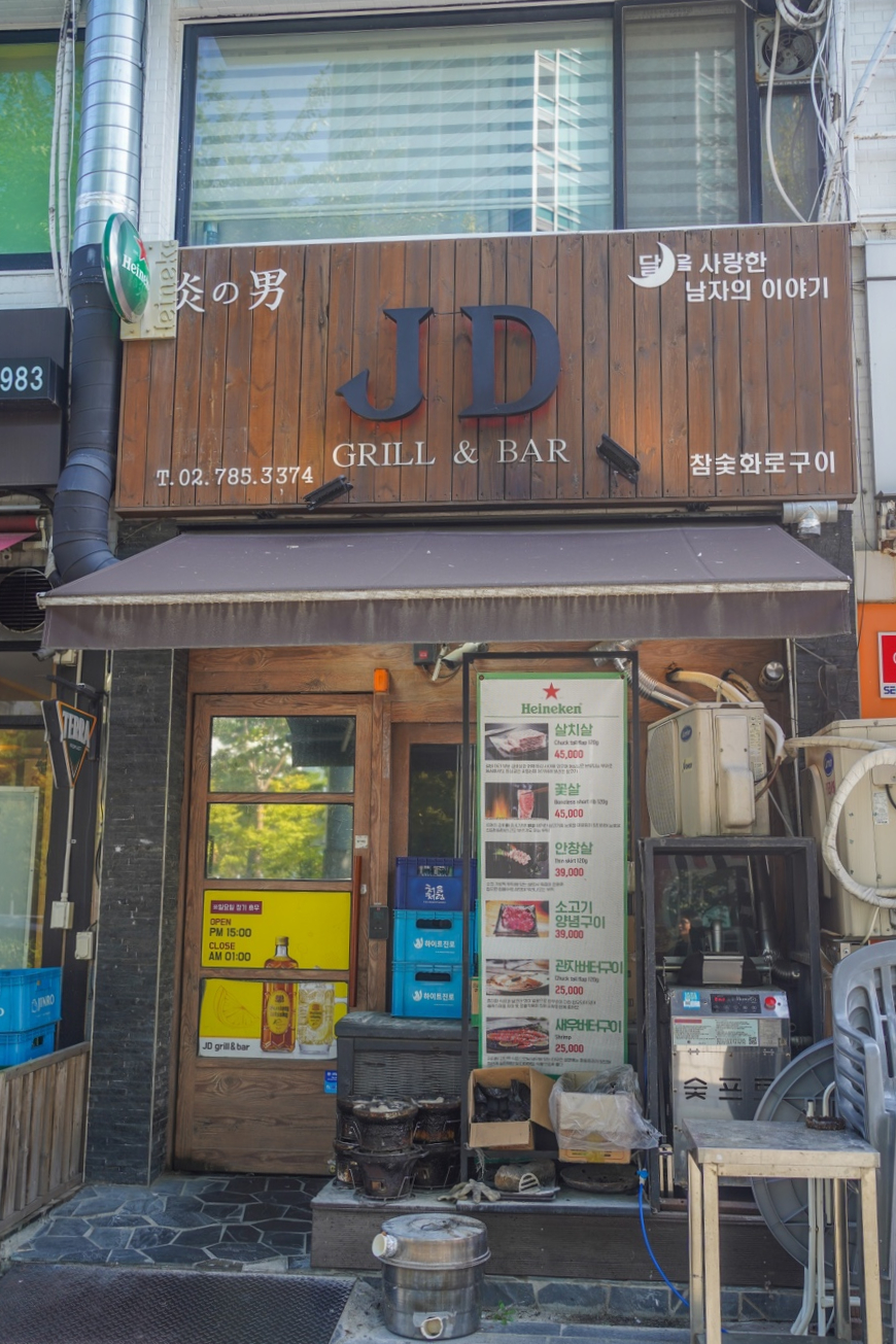 제이디그릴 이미지