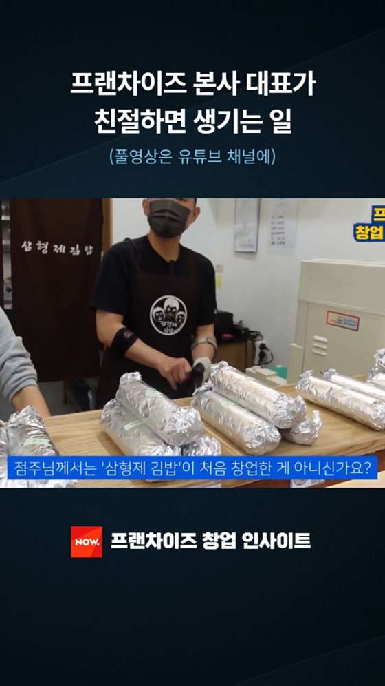 삼형제김밥 미사점 이미지