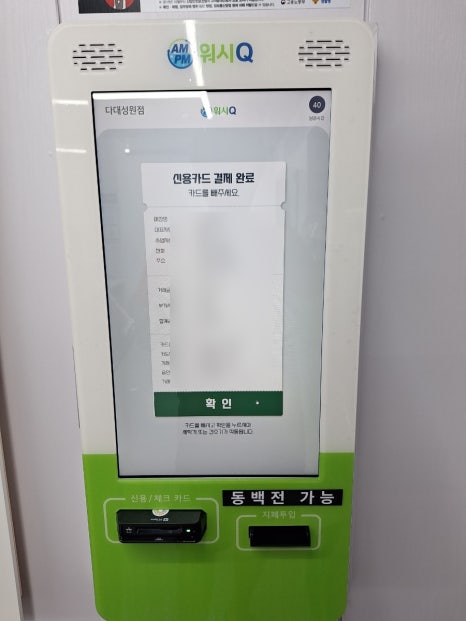 성원세탁소 이미지