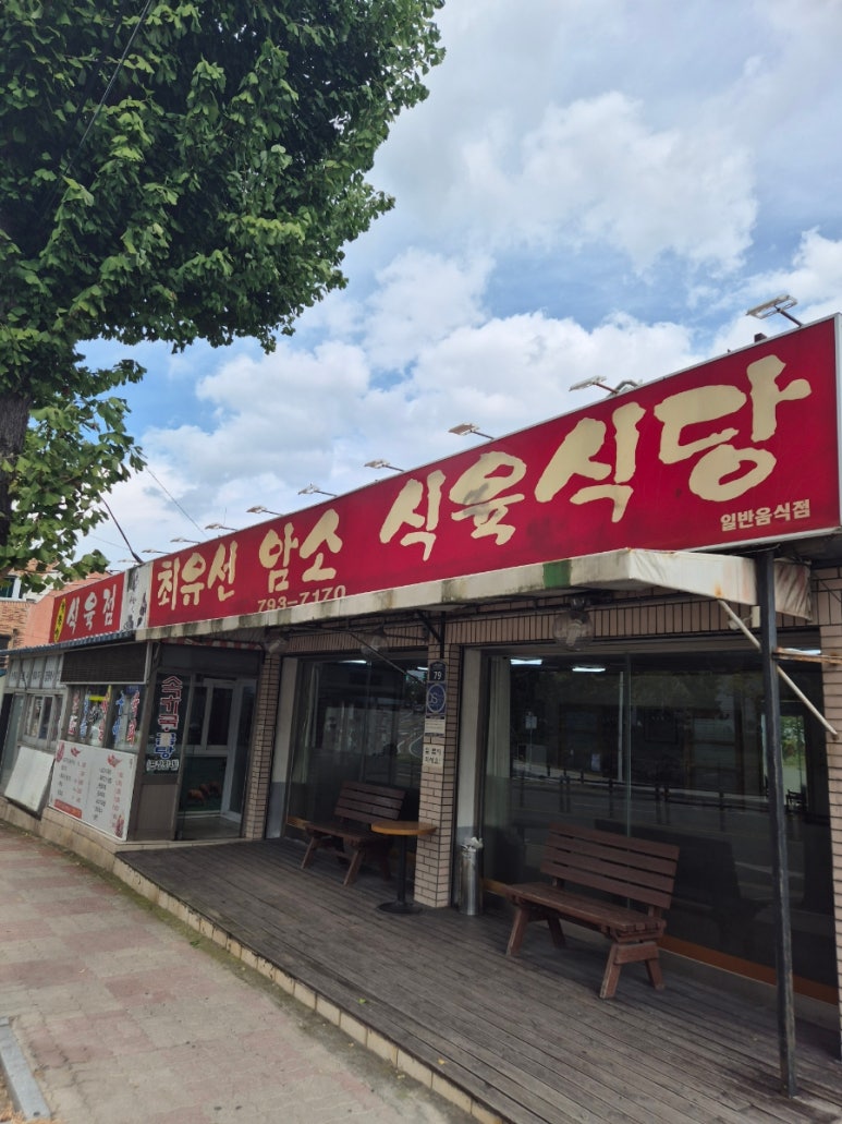 노변간판 이미지