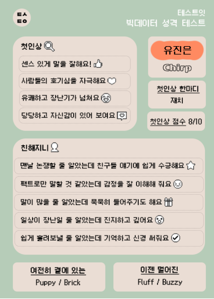 유진스 이미지