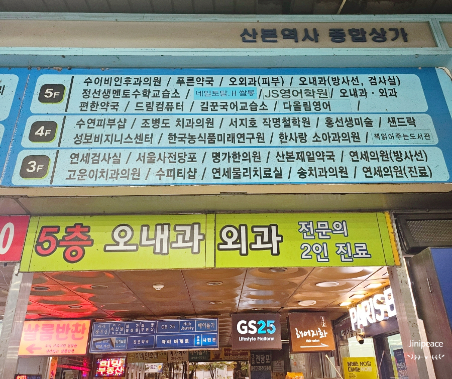 미용전문교육기관.네일토탈H쌀롱 이미지