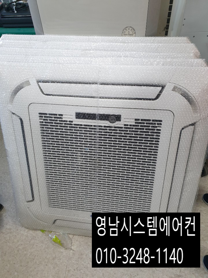 영남에어컨 이미지