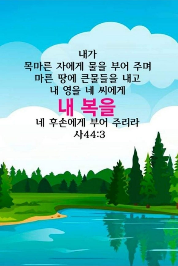 참손가 이미지